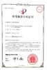 Chiny Anhui Jiexun Optoelectronic Technology Co., Ltd. Certyfikaty